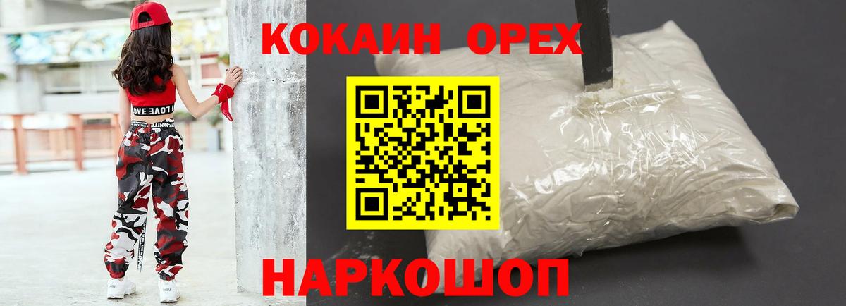 Кокаин Columbia Чайковский