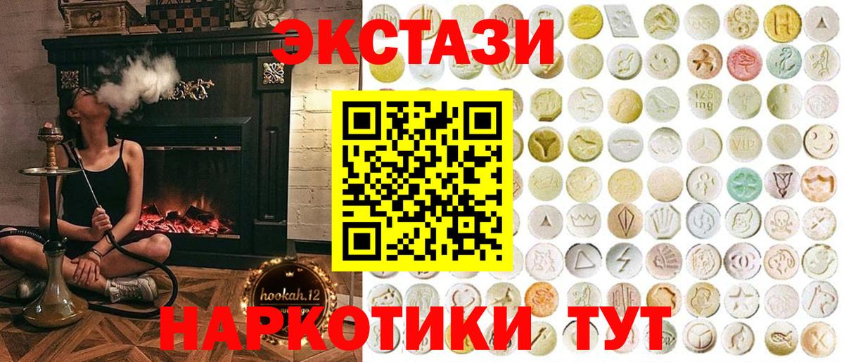 Ecstasy диски  Экстази  Чайковский  ЭКСТАЗИ VHQ  Вход с VPN 
