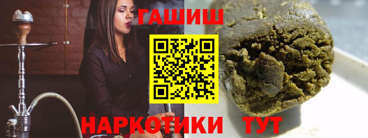 Гашиш VHQ Чайковский