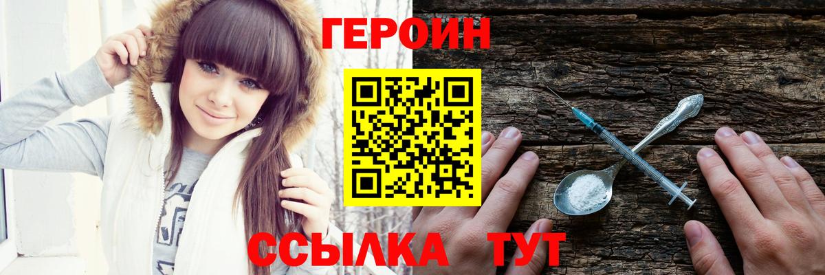 Чайковский  ГЕРОИН VHQ  Вход с VPN 