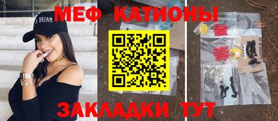 прущий лед Можайск