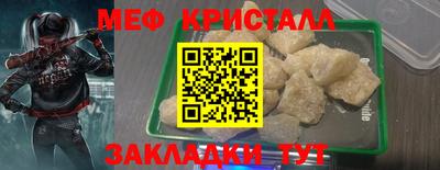 МДМА Моздок