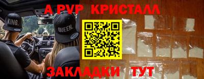прущий лед Можайск