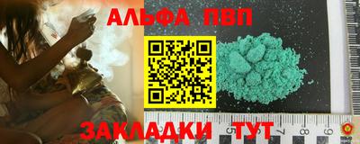 твердый Можга