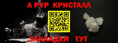 прущий лед Можайск
