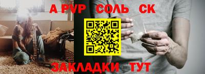 прущий лед Можайск