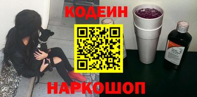 прущий лед Можайск