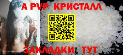 прущий лед Можайск