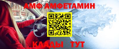 прущий лед Можайск