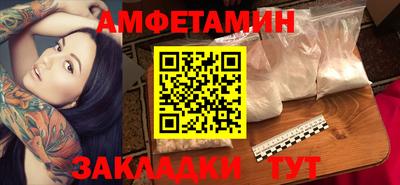 прущий лед Можайск