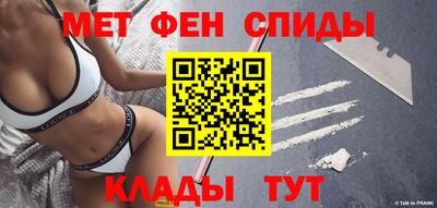 прущий лед Можайск