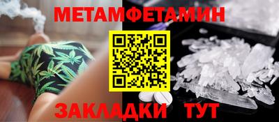 прущий лед Можайск