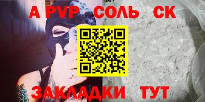 прущий лед Можайск