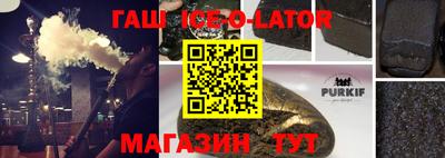 прущий лед Можайск