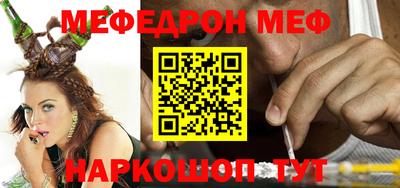 прущий лед Можайск