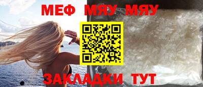 прущий лед Можайск