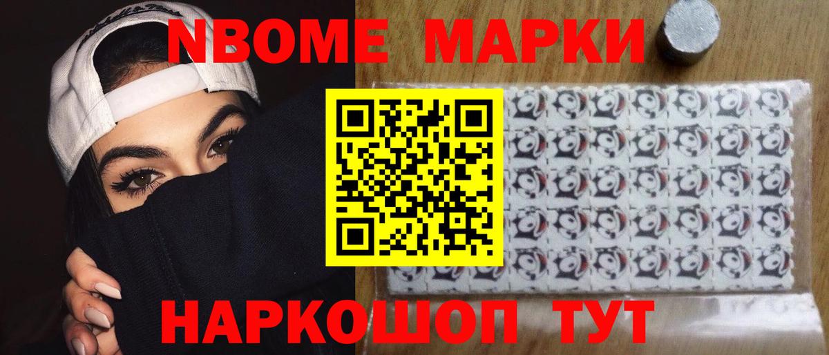 ЛСД экстази кислота Чайковский