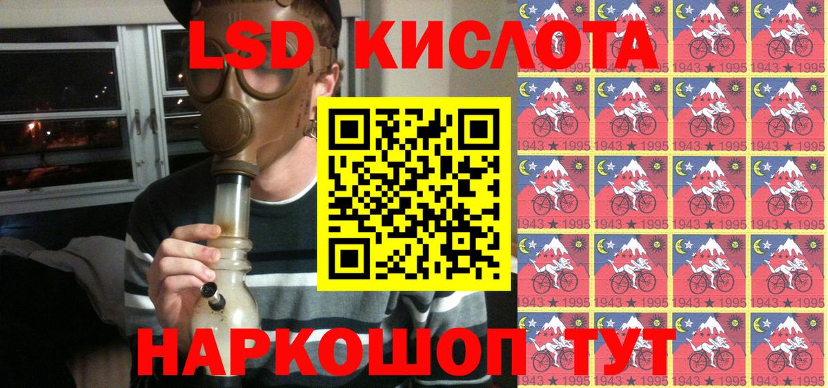 Марки NBOMe 1,8мг  Наркотические марки  Чайковский  Вход с VPN 