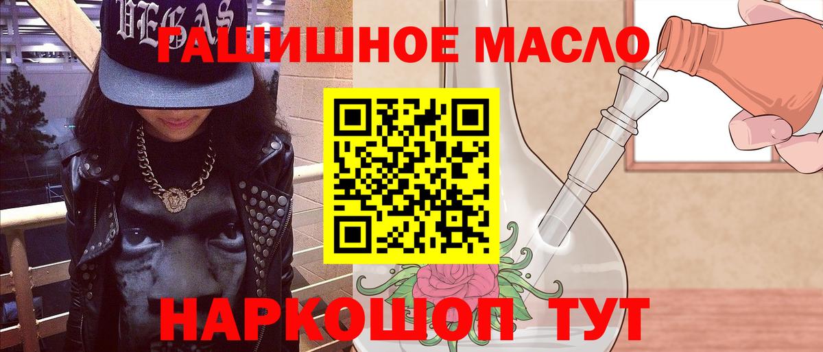 Чайковский  ТГК вейп  Дистиллят ТГК гашишное масло  наркота  Вход с VPN 