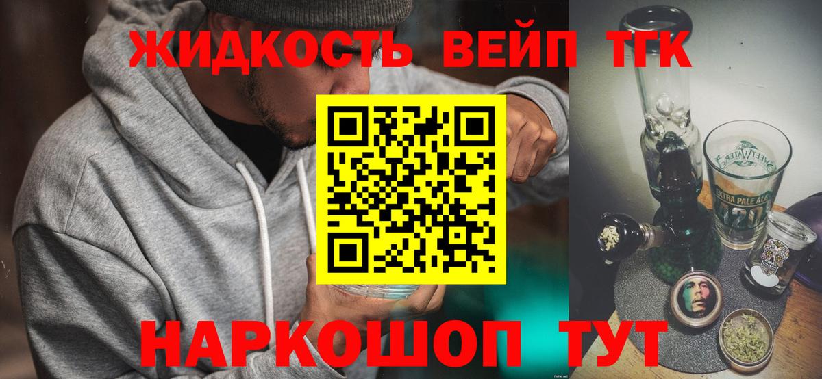 Чайковский  Гашиш  LSD-25  Бошки Шишки  Меф   Конопля  Вход с VPN  КОКАИН 