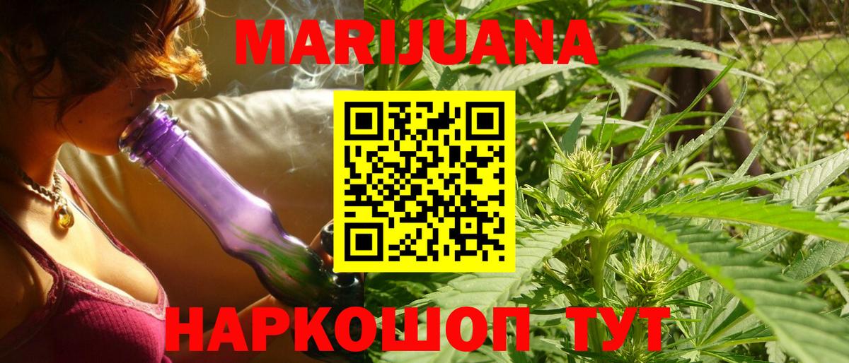 Бошки Шишки White Widow Чайковский